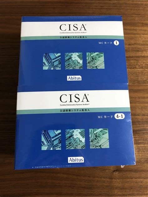 値下げ］CISA テキストとMCカード-
