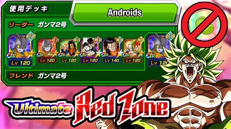 How to Defeat Broly By Hero Characters Only ? Rising Battle 10