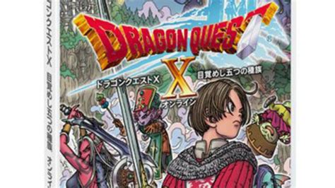 Possible Dragon Quest 12 & Dragon Quest 3 Remake release date leak/leaks? :  r/dragonquest
