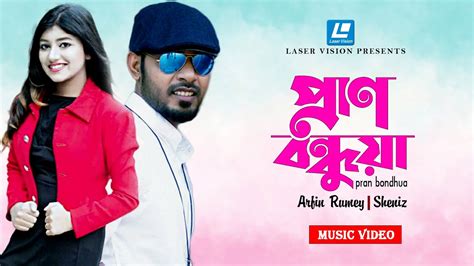Sakib Khan Xxx Bf - DHAKER KING | Full Bangla Movie HD | Shakib Khan | Apu Biswas | Nipon | SIS  Media - YouTube