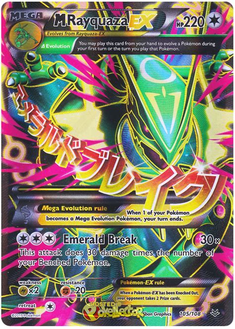 Auction Prices Realized Tcg Cards 2021 Pokemon Sword & Shield
