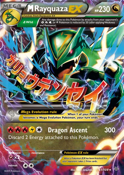 Auction Prices Realized Tcg Cards 2020 Pokemon Japanese Sword