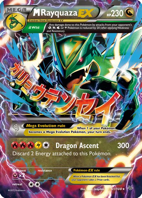 Auction Prices Realized Tcg Cards 2015 Pokemon XY Black Star