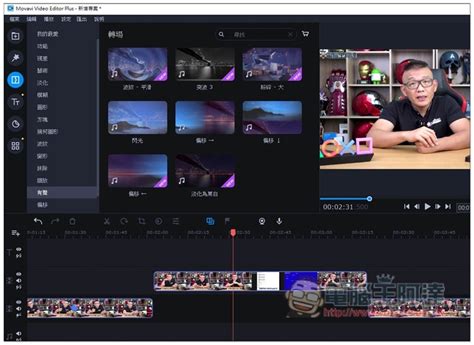 Naruto edit, Magisto Video Editor