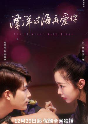 The Grand Lord (2018) Full online with English subtitle for free – iQIYI