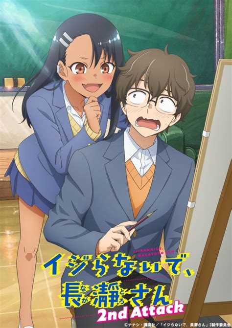 Ijiranaide, Nagatoro-san 2 - Assistir Animes Online HD