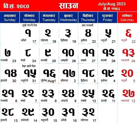 th?q=2023 Nepale pron 2080/2023. jado - yemeni.net