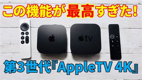 2023 New Apple TV 2022 Everything we know so far Tom s Guide