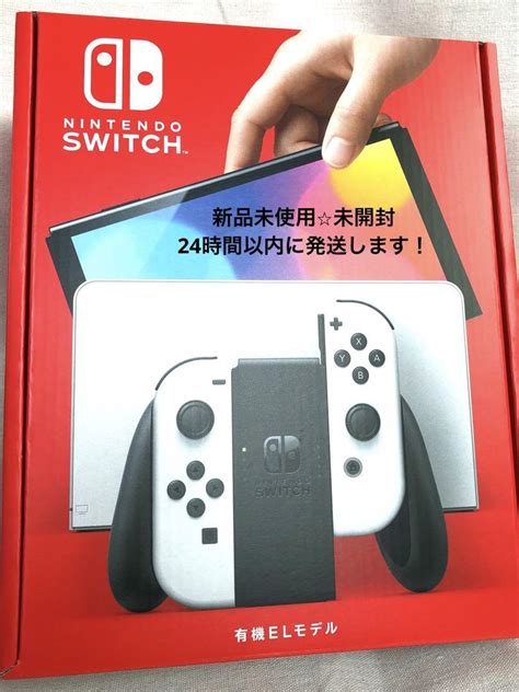 任天堂 switch 本体 有機ELモデル ブルー レッド 未開封！