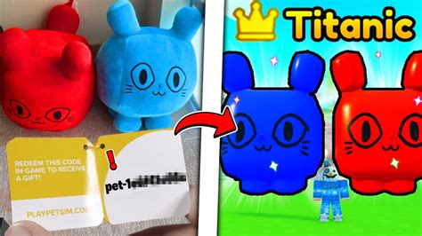 *NEW* ALL WORKING MERCH CODES FOR PET SIMULATOR X IN MARCH 2023! ROBLOX PET  SIMULATOR X CODES 