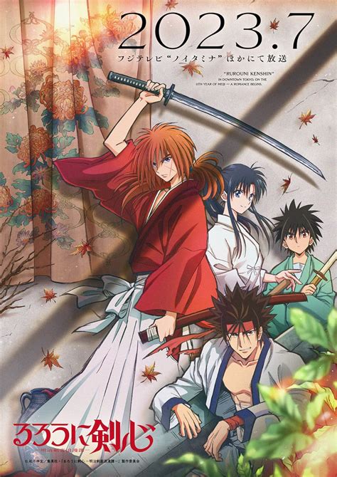 Japan movie RUROUNI KENSHIN Kyoto Taika-hen official notebook Satoh Takeru  