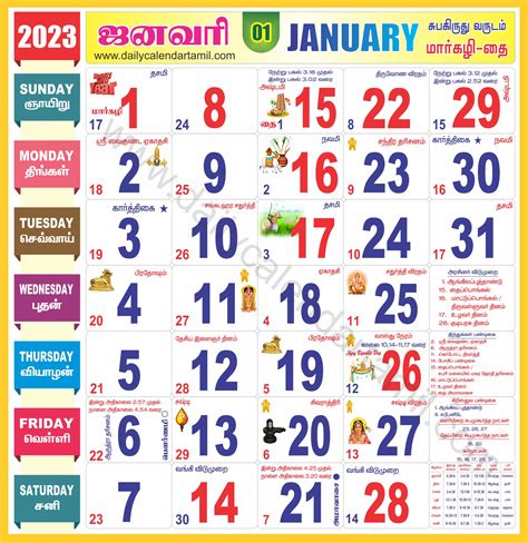 2023 Tamil Daily Calendar