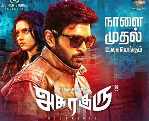 Watch Tamil Dubbed Movies 2023 Online