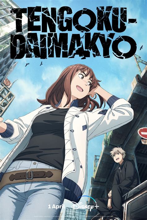 REVIEW: Atmospheric post-apocalyptic anime 'Tengoku Daimakyou