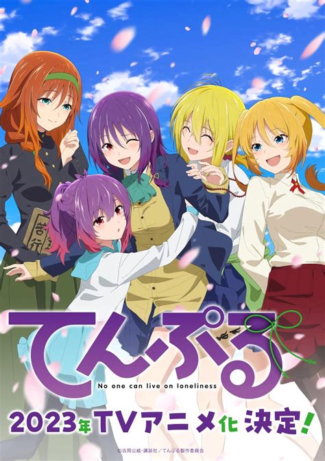 Isekai Nonbiri Nouka Todos os Episódios Online » Anime TV Online