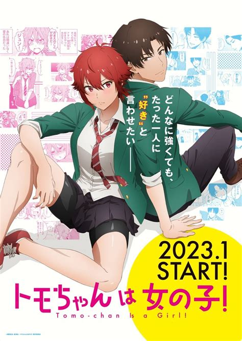 anime, manga, girl / Saiko No Sutoka special 2022 - pixiv