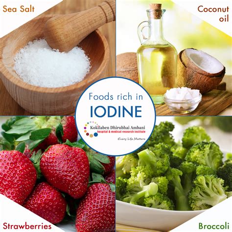 2024 Iodine ingredients