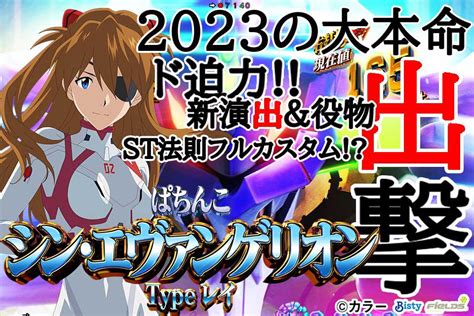 2024年最新おすすめのエヴァンゲリオンのエロゲーまとめ10 - エヴァンゲリオン エロ ゲーム