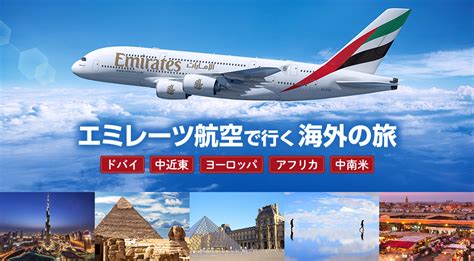 2024年3月18日 関西発 エミレーツ航空利用 紺碧の南イタリアとローマ世界遺産紀行9日間（コース番号：FE008） イタリア …