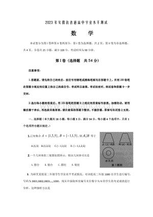 2024高考英语作文短语.docx_文件跳动filedance.cn