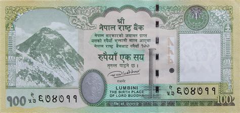 $30000 in nepali rupees  EUR 1