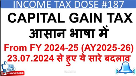 2024 (4) TMI 553 - AT - Income Tax