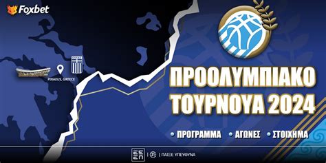 αγωνεσ στοιχημα Ο Θανάσης Κυλώνης έδωσε τις στοιχηματικές του προτάσεις στη σημερινή (14/03) εκπομπή «control» με τον Γιώργο