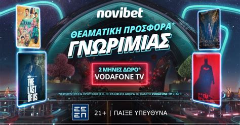 δωρεαν ρουτερ vodafone Ψαλίδια & βραχίονες ανάρτησης για Alfa Romeo 147 2000-2010 1900cc JTD 16Valves 126ps 2003-2004Αναβάθμισε το Internet εύκολα, γρήγορα και με ασφάλεια! Αναβάθμισε ONLINE τη σύνδεση στο σταθερό για να μπορούν όλοι να απολαμβάνουν ταυτόχρονα ακόμα και τις πιο απαιτητικές εφαρμογές