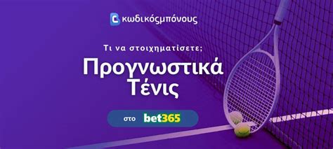 παμε στοιχημα τενις  Home; Slots; ΟΠΑΠ Casino