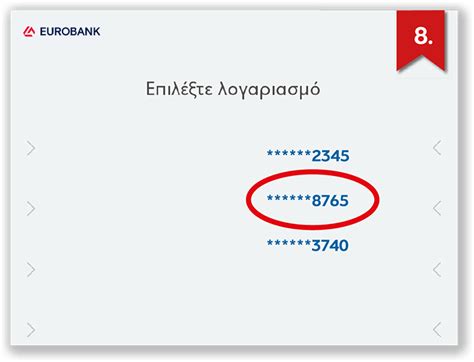 πωσ κανω καταθεση σε ατμ alpha bank Τι αλλάζει με τα μετρητά και τις τράπεζες: Νέα δεδομένα για κατάθεση σε ΑΤΜ