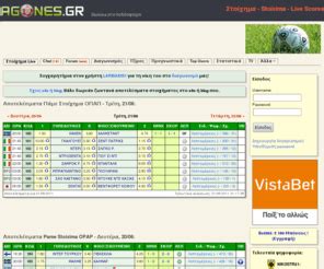 στοιχημα livescore stoixima  Προγνωστικά, ειδήσεις και ψηφοφορίες