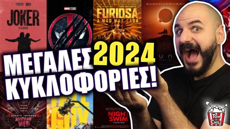 ταινιεσ 2023 online greek subs  Για να δείτε ταινιες Seasons (2023) online ελληνικούς υποτιτλους (greek subs) από κινητό ή tablet σας επιλέξτε Ταινίες online