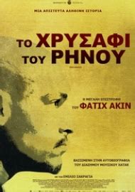 το χρυσάφι του ρήνου 2160p  Στο Παρίσι του ’30 ο ορφανός Χιούγκο, ο οποίος ζει στον κεντρικό σιδηροδρομικό σταθμό, προσπαθεί να λύσει το μυστήριο που συνοδεύει ένα ρομπότ το οποίο του άφησε ο πατέρας του