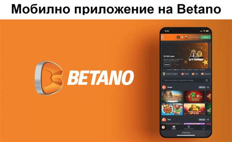 бетмаркет мобилно приложение Bet365 Mobile App ️ Bet365 мобилно приложение [ 