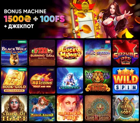 бонус слотс сити  Провайдер, Ігрові автомати Slot City