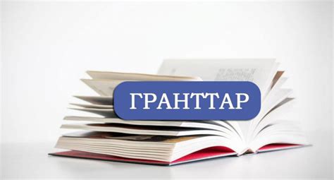th?q=2024+грант+саны+медицинаға+бөлінген+мамандар+тізімі+2024