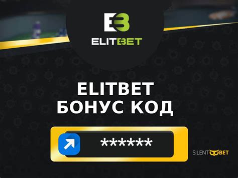 елитбет бонус код ElitBet онлайн букмейкър ️ Стъпки за регистрация в Елит Бет ️ Залози за спорт ️ Live залози 👉Вземи бонус от 100 или 500 лв сегаElitbet Бонус Код: 500 лв Казино и 100 лв Спорт ️ (2023) ELITBET Онлайн (НОВО!) ️ Elitbet