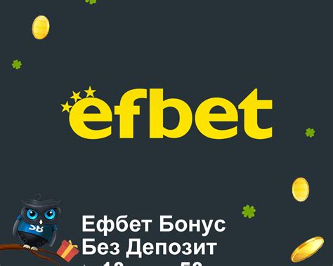 ефбет бонус bg предлага текущи и крайни резултати от мачовете в Efbet Лига, статистика от тях (голмайстори, червени картони) и класиране