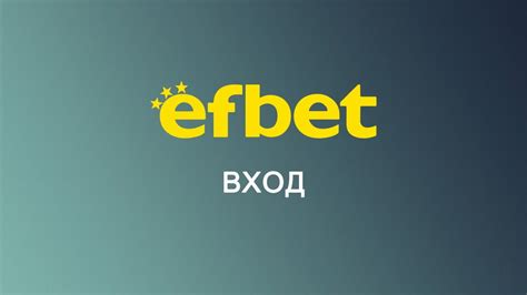 ефбет регистрация  We also offer virtual racing and games