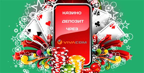 казино депозит чрез смс  Казино депозит чрез Yettel и казино игри депозит от Теленор