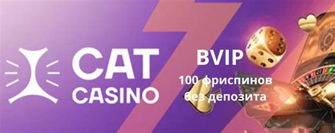 казино cat бонус код 2023 , определено трябва да опитате Bet365, тъй като той може да се смята за един от най-развитите сайтове за залагания в