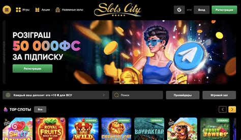 лайв слотс сити Казино Слотс Сити онлайн ᐅ Онлайн-казино Slots City с лицензией КРАИЛ в Украине Регистрация с Бонусом 100 000 UAH + 500 FS Автоматы и Слоты онлайн Вход в казиноЕще гости Слотс Сити online могут вращать колесо Фортуны