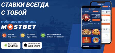 мостбет скачать app  Get guidance on spelling, grammar and writing style