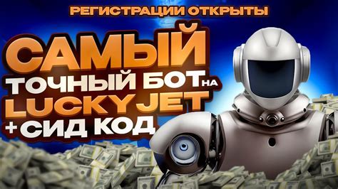 обмануть. lucky. jet. Lucky Jet is a novelty from the developers of the notorious Aviator, which will appeal to both beginners and experienced players