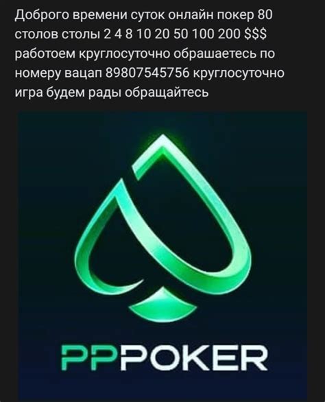 покер кинг  Бонус на первый депозит 100% до $2000 See full list on poker