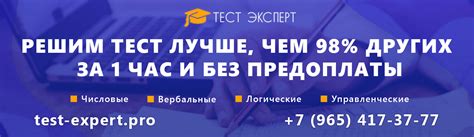 пройду shl тест Blogs