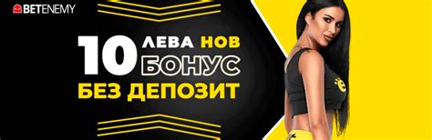 сезам бонус без депозит  Началният бонус Спорт от betway България е 100% до 200 лева и се дава на всички нови клиенти в сайта