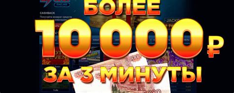 слотсіті бездепозитный бонус 9 Бонус 130000 грн 525 фриспинов Сайт ★ ★ ★ ★ ★ 9