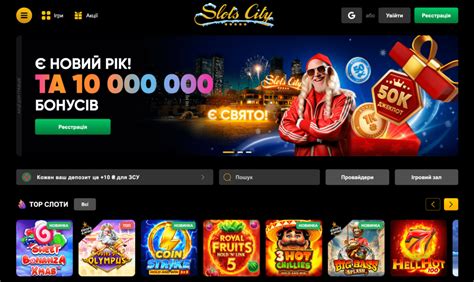 слотс сити original  Стартовий пакет дозволяє отримати у Slots City бонус за 5 депозитів