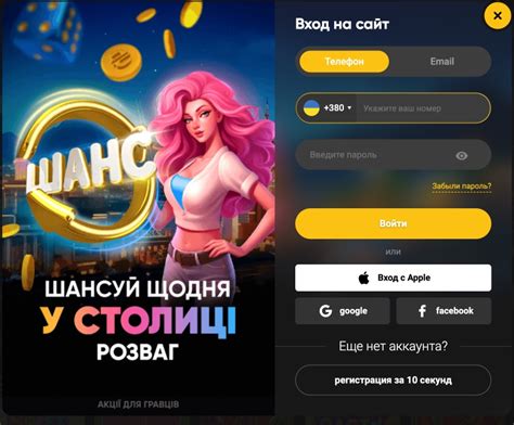 слот сити отзывы  Играть